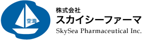 株式会社スカイシーファーマWEBサイト